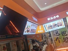 -熟里三文鱼旗舰店(红星店)