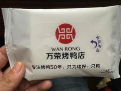 -万荣烤鸭店·北京菜(天坛店)