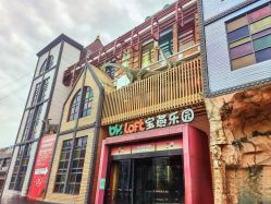 -宝燕乐园(闵行旗舰店)