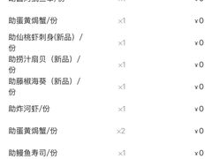 -菊上料理(蜀山银泰百货店)