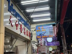 -大中鱼翅 Taitong Shark Fin
