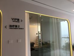 -松和日式美容整骨