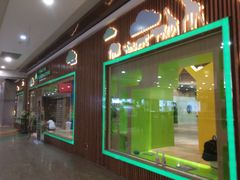 -饭米多蔻中英文绘本馆(苏州美罗店)