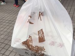 -叶受和(观前街店)