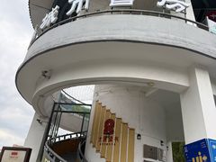 -文瀛公园