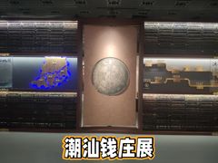 -汕头市博物馆