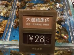 -徐记海鲜(汉城湖|太奥店)