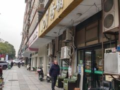 -107粉铺
