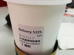 -星巴克臻选(北京富力家园店)