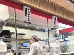 -一醒·手工面·西北传统小吃(悠方购物中心店)