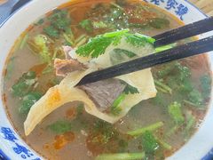 -清真马杰山牛肉汤馆