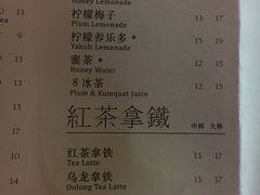 账单-1点点(新会店)