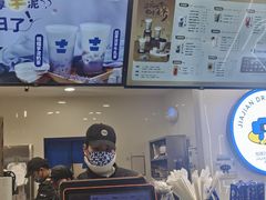 -加减茶饮(高沙店)
