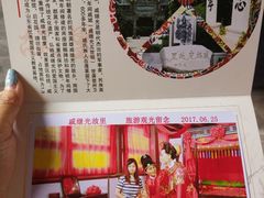 -戚继光故里