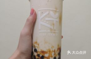 Hot Brown Sugar Milk