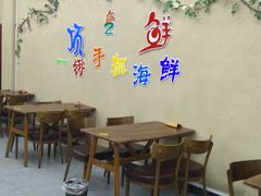 大堂-顶之鲜海鲜餐厅