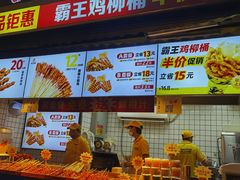 -味子夫鸡柳(三峡广场店)