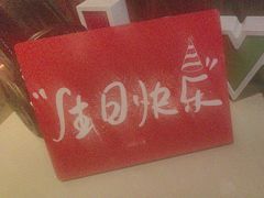 -百特喜·意大利餐厅(八佰伴镇江店)
