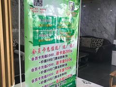 -绿岛汤泉韩式休闲会所