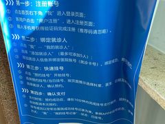 -中国人民解放军空军特色医学中心(空军总医院)