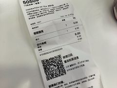 -喜茶(北京华贸购物中心店)