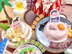 -WONDER ICE 萬得冰田(建設路总店)