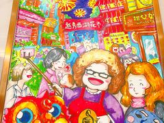 -甜心妈妈·榴莲星级糖水(北京路总店)
