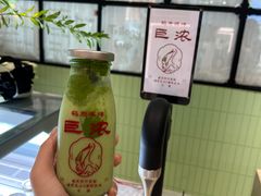 抹茶牛奶-鹤茶野所(上海首店)