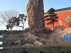 -句容茅山景区