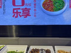 -重庆高老九火锅(万象城店)