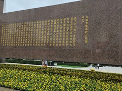 -上海市龙华烈士陵园