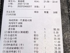 -海底捞火锅(振华商厦店)
