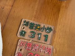 -刘信牛羊肉泡馍小炒(回民街店)