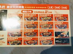 -集草轩·重庆麻辣烤鱼(西湖道店)