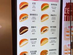 -泽田本家·铜锣烧(美罗城店)