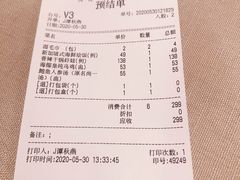 账单-尚一汤·粤菜海鲜(环球港店)