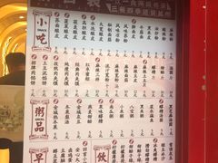 -再回首(西关木塔巷店)