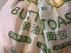 -多乐之日(颐堤港店)