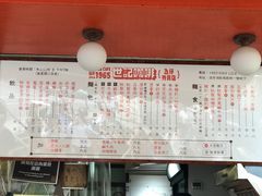 -世记咖啡(氹仔外卖店)