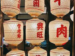 -潮汕·草根牛肉档(上海荟聚城市集市店)