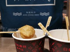 -荟必寿日韩煮物专门店(Touch12街商场店)