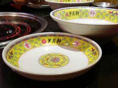 -芦月轩羊蝎子(劲松店)