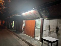 -三哥田螺(北书院街店)