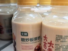 -好世界商业广场(北京国际中心店)