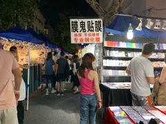 -吴山路夜市