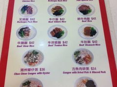 -章记香港仔鱼蛋王(西洋菜街店)