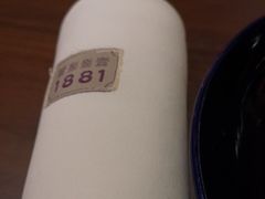 -君悦酒店·1881·北京烤鸭