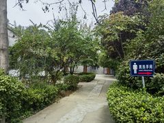 -姚家猪蹄坊(蓝田县店)
