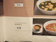 -道道鲜·崇明私房菜(五角场店)