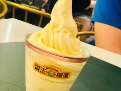 -猫王榴莲世家(三里屯SOHO商场店)
